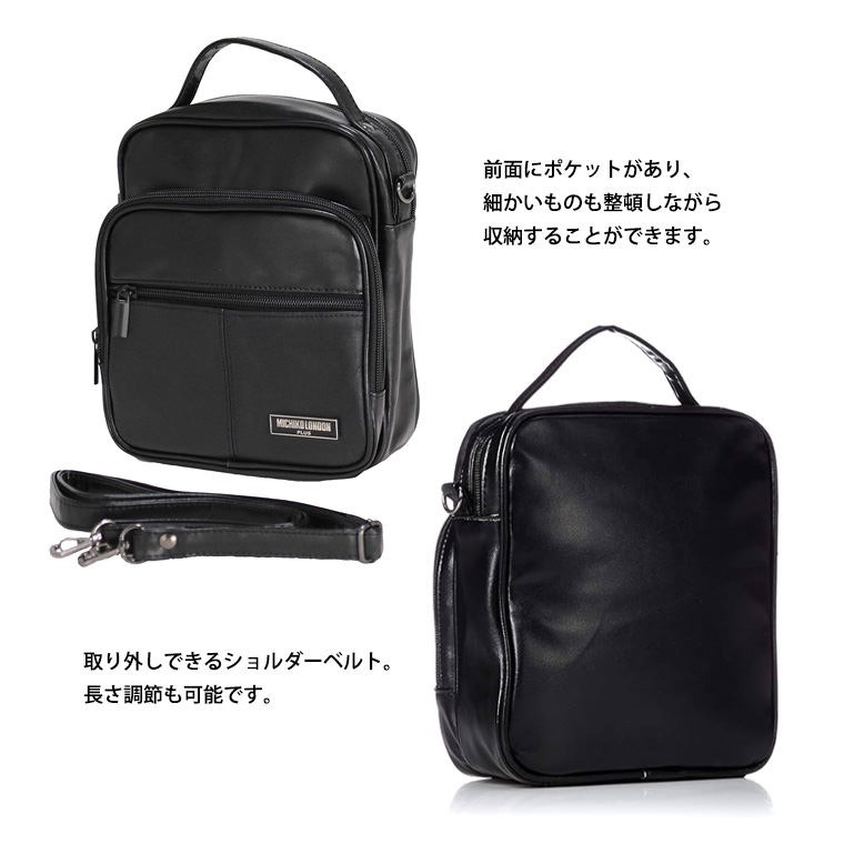 MICHIKO LONDON（ミチコロンドン） 【最大11％OFFクーポン7/20まで