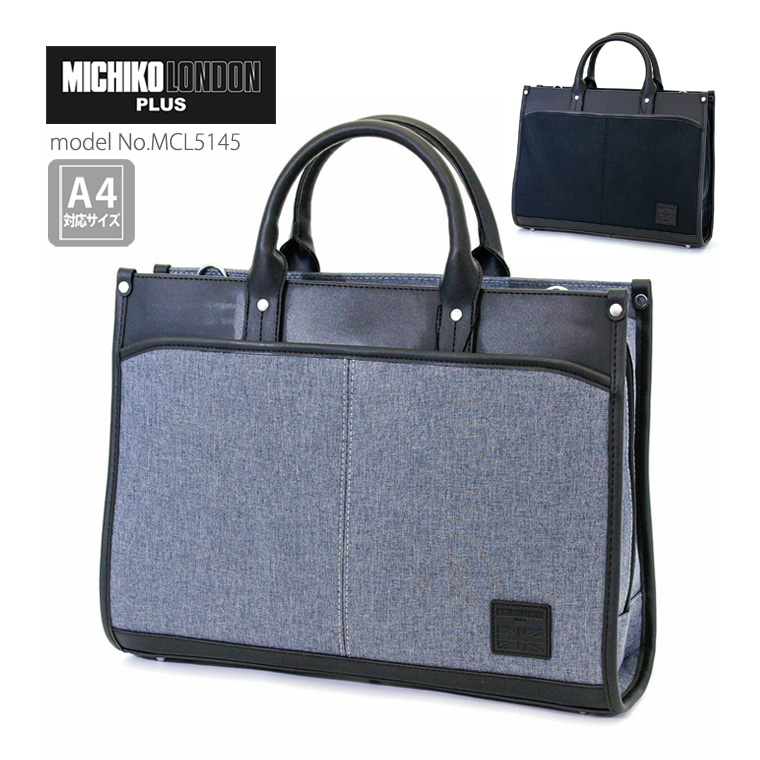 ビジネスバッグ ショルダーバッグ メンズ 一層式 MICHIKO LONDON PLUS ミチコロンドンプラス siffler シフレ MCL5145  ブラック グレー : mcl5145 : スーツケース専門店アマクサかばん - 通販 - Yahoo!ショッピング