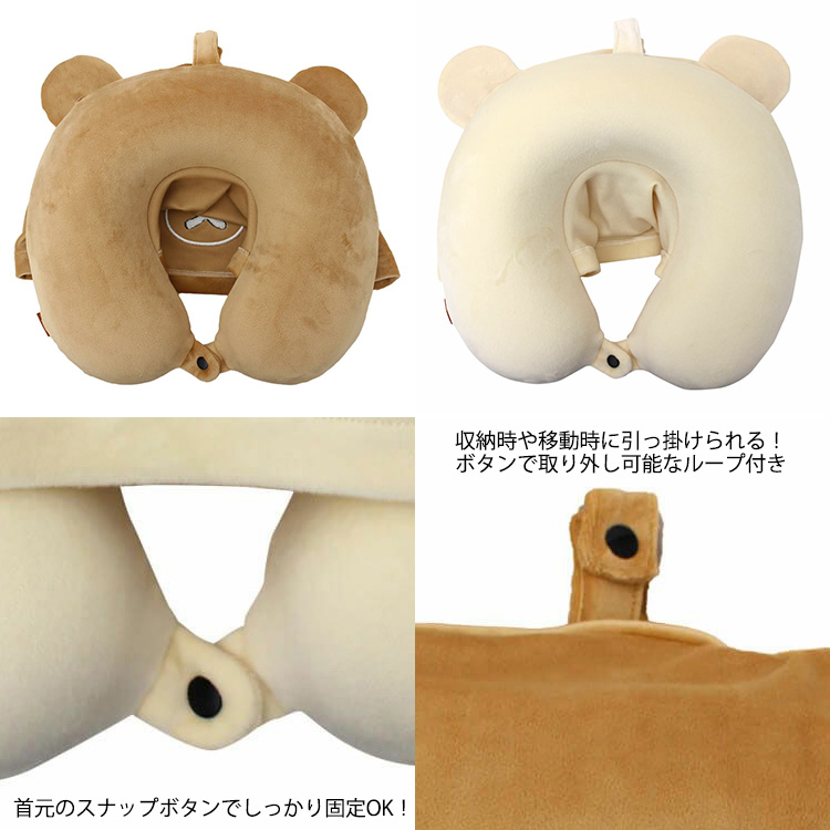 ホック付き/ループ付き