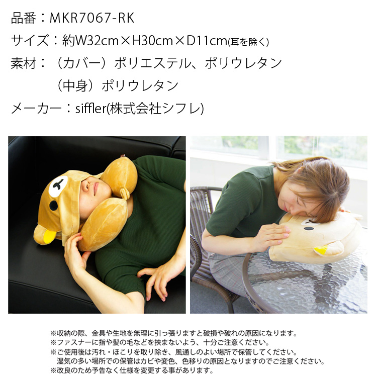 サイズ