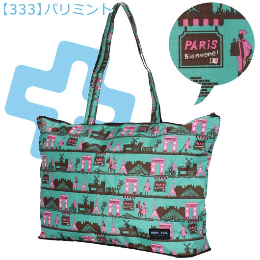 Amazon | [アウローラ] プリーツサブバッグ 日本製 XL LL 大きめ