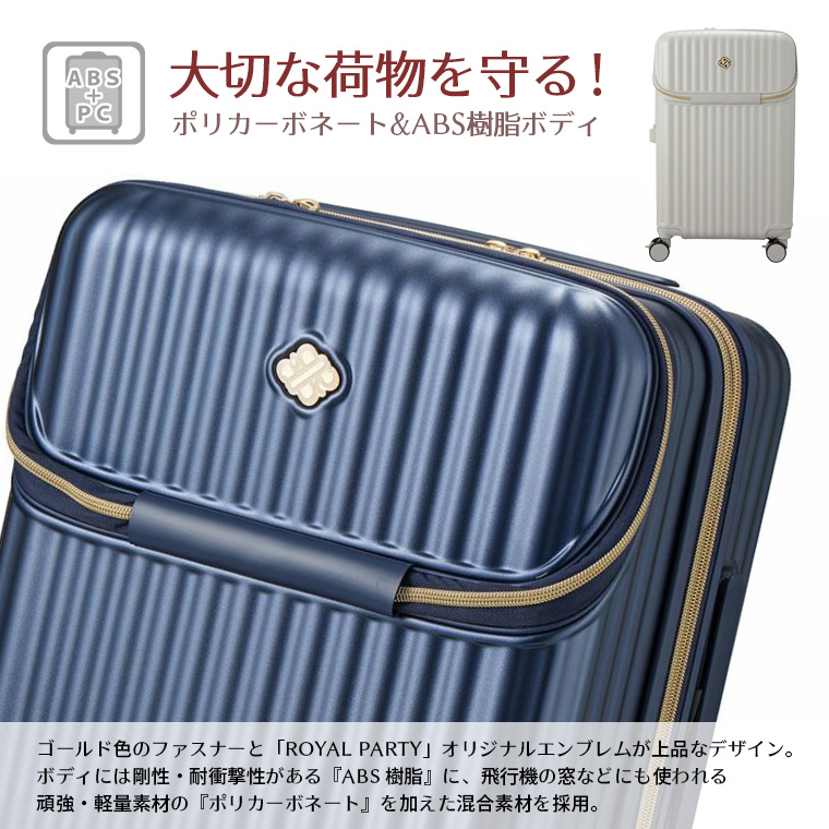 PC(ポリカーボネート)+ABS樹脂