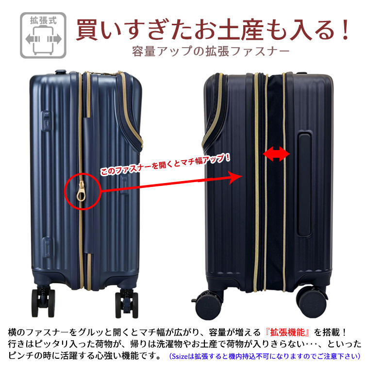 拡張機能
