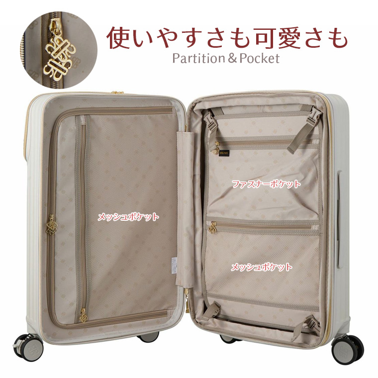 使いやすい内装