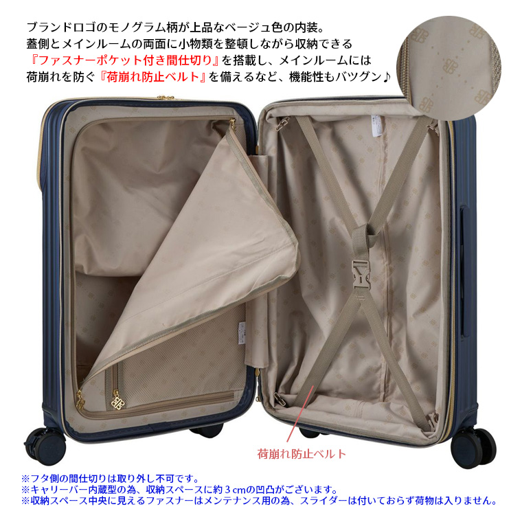 使いやすい内装