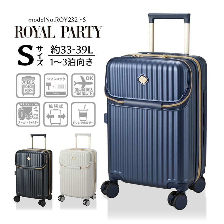 ★siffrer スカルデザイン キャリーケース 機内持ち込み 拡張ファスナー付 ☆siffrer スカルデザイン キャリーケース 機内持ち込み 拡張