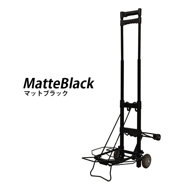 Siffler キャリーカート ショッピングカート 折りたたみ 2輪or4