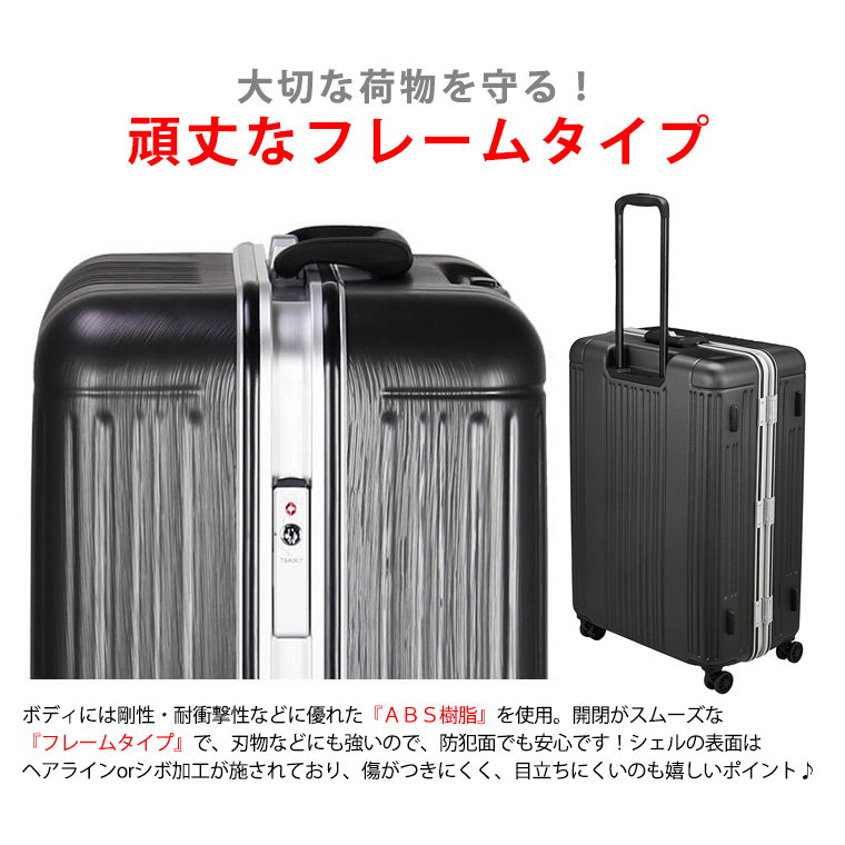 スーツケース キャリーケース キャリーバッグ 旅行かばん 旅行用品 M