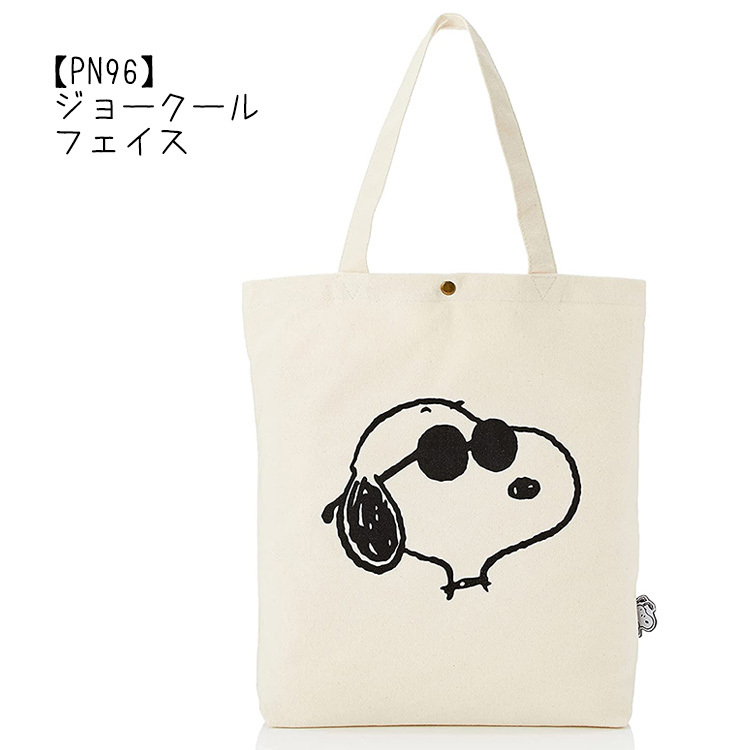 SNOOPY スヌーピー トートバッグ 帆布 キャンバス A4 レッスン