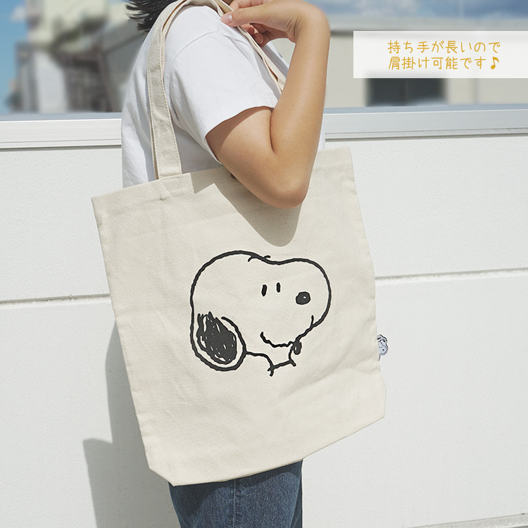 SNOOPY スヌーピー トートバッグ 帆布 キャンバス A4 レッスン