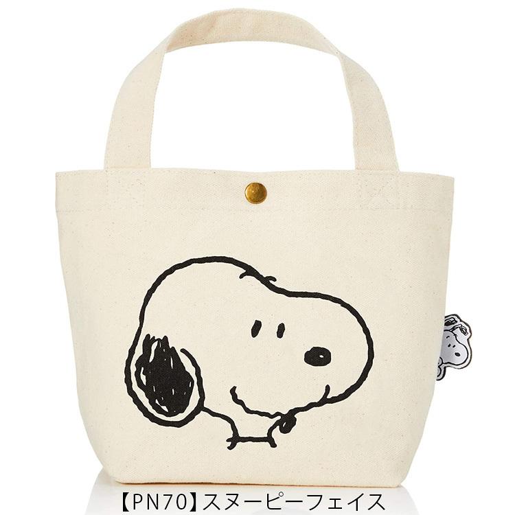 メール便対応商品】ミニトートバッグ SNOOPY スヌーピー ウッド 