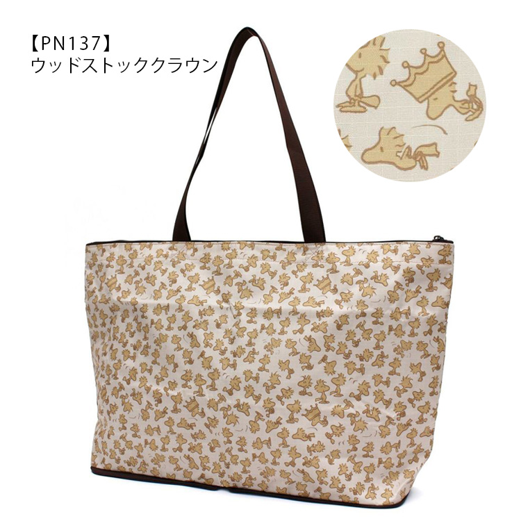 SNOOPY（スヌーピー） 【最大11％OFFクーポン7/20まで】SNOOPY