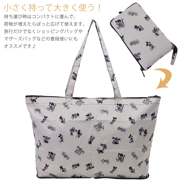 Disney 【最大15％OFFクーポン4/30まで】ミッキーマウス ミニー