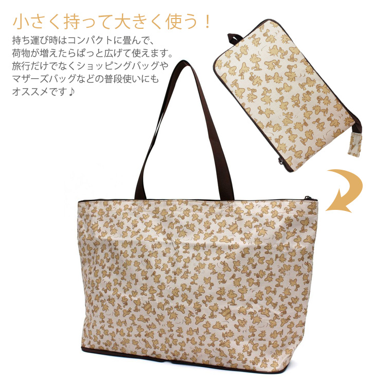 SNOOPY（スヌーピー） 【最大15％OFFクーポン7/13まで】SNOOPY