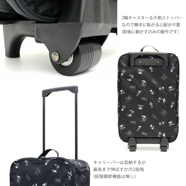 Disney（ディズニー） 折りたたみキャリーカート 機内持ち込み可 軽量