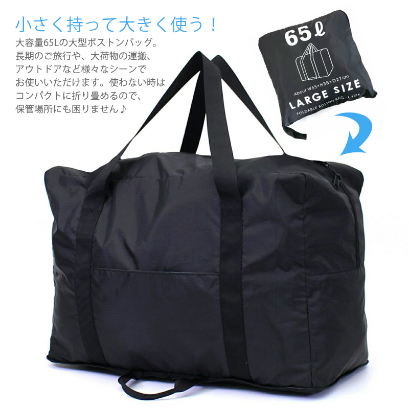 Siffler 【最大15％OFFクーポン6/2まで】折りたたみ大型ボストン