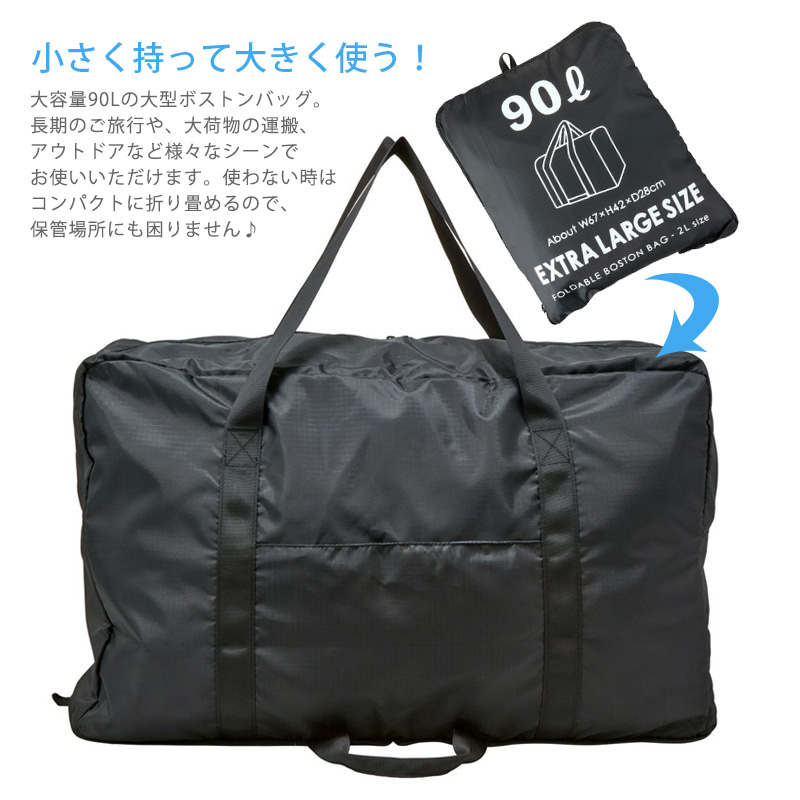 Siffler 【最大15％OFFクーポン8/5まで】折りたたみ ボストン