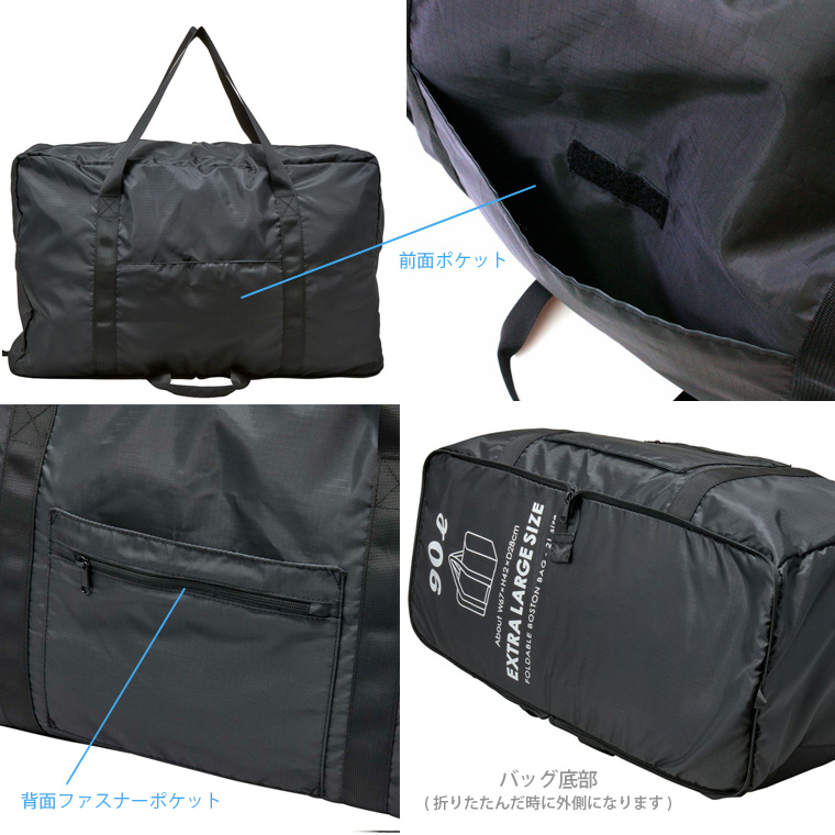 キャンプ　カバン　アウトドアカバン　90L 大容量かばん　ブラック　3way 楽天市場】キャンプ バッグ 90lの通販