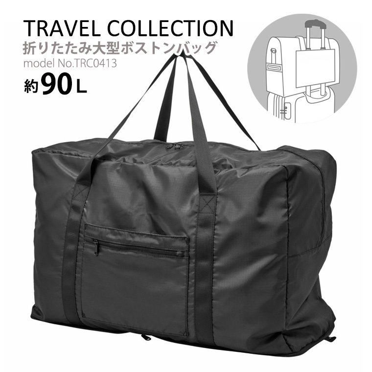 キャンプ　カバン　アウトドアカバン　90L 大容量かばん　ブラック　3way Amazon.co.jp: 登山リュック 90L 大容量 リュックサック バック