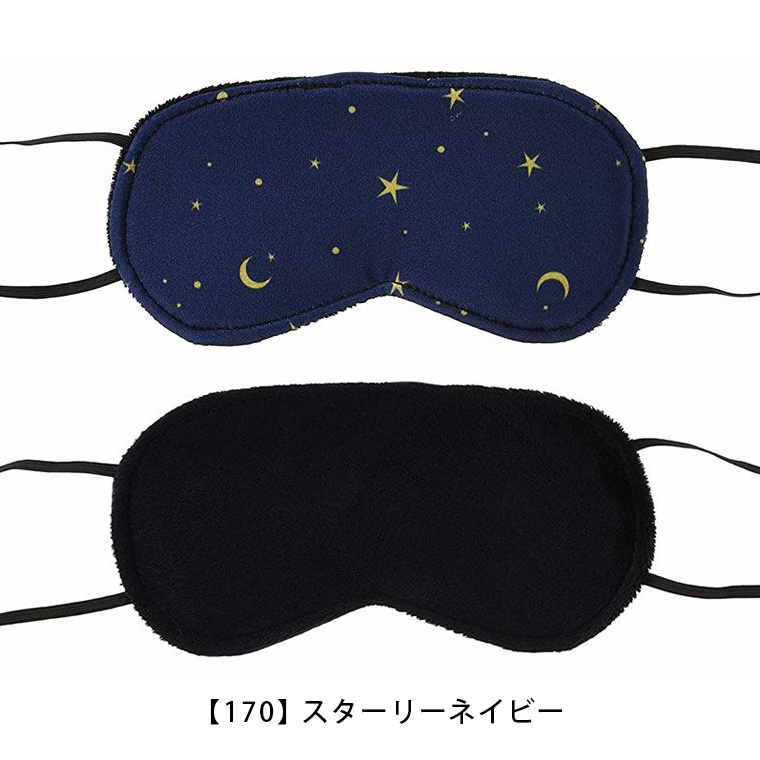 【170】スターリーネイビー