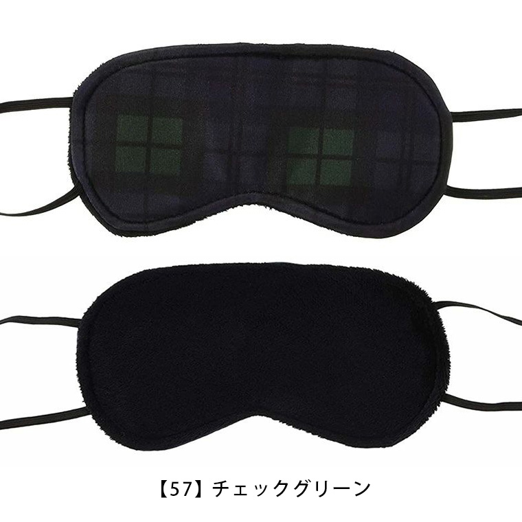 【57】チェックグリーン