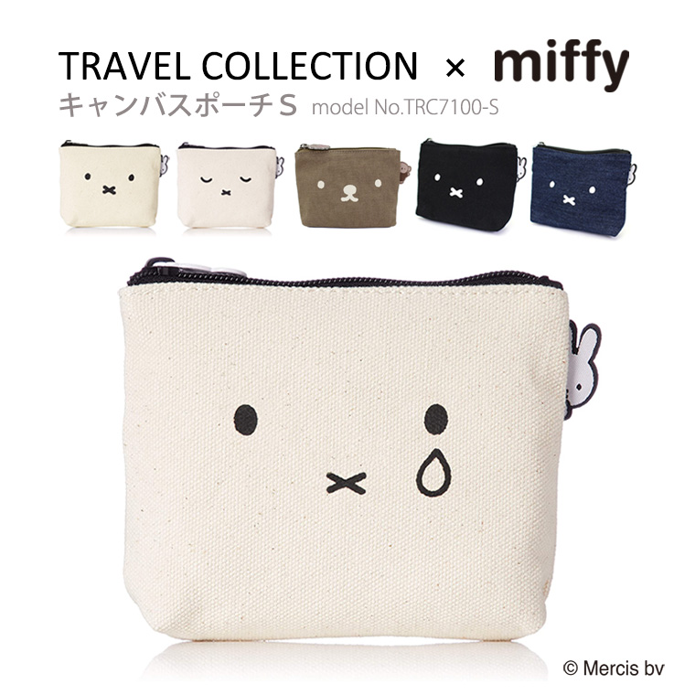 ミッフィー miffy コーデュロイポーチ Sサイズ 小物入れ ケース