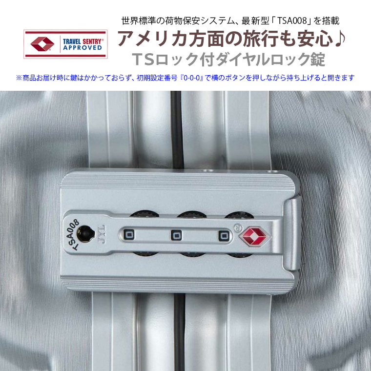 トライデント スーツケース Lサイズ 角型 スクエア 70cm 80L アルミ調