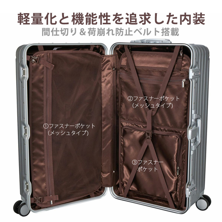 19インチバリ溝 送料込み ③ トライデント スーツケース Lサイズ 角型 スクエア 70cm 80L アルミ調