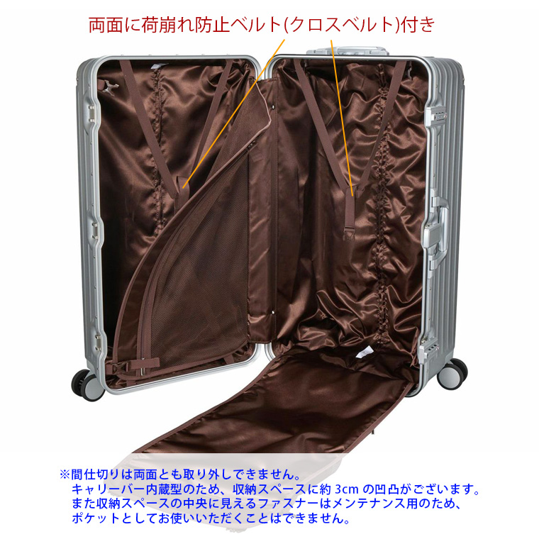 トライデント スーツケース Lサイズ 角型 スクエア 70cm 80L アルミ調