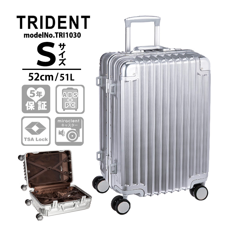 Amazon | [シフレ] ハードジッパースーツケース Trident