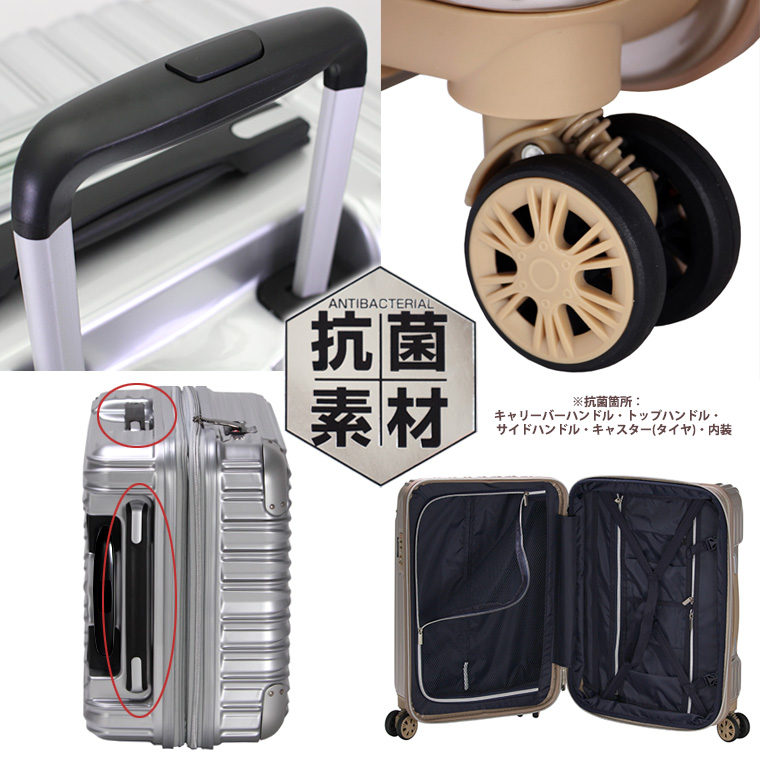 ハンドルや内装は抗菌素材を使用