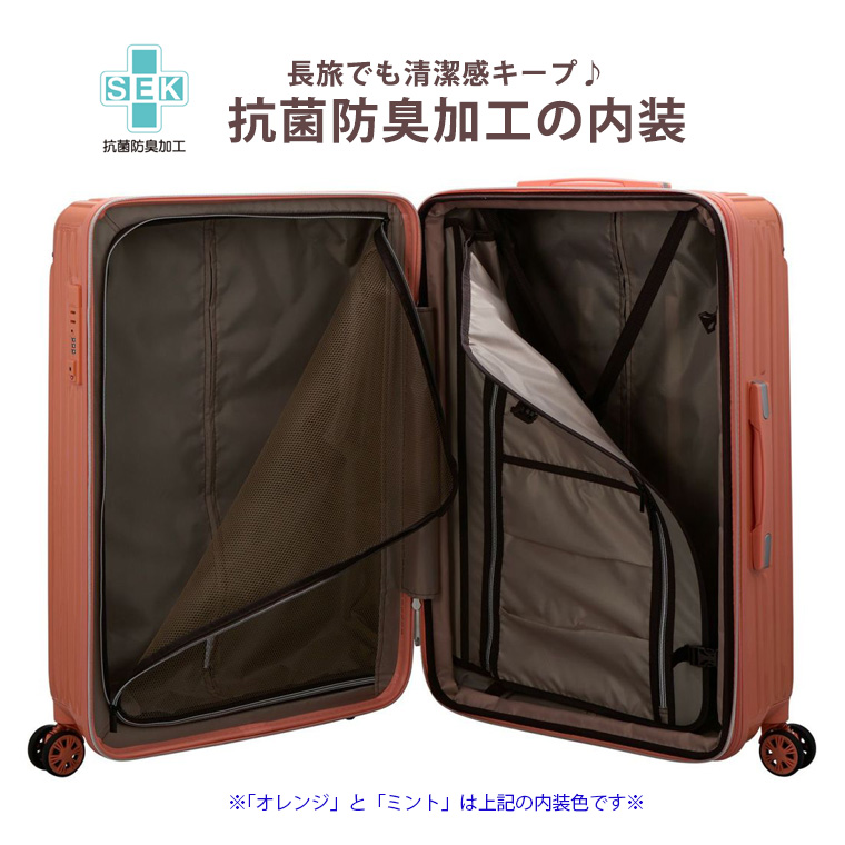 Siffler（シフレ） スーツケース BOX型 キャリーケース Lサイズ 大型
