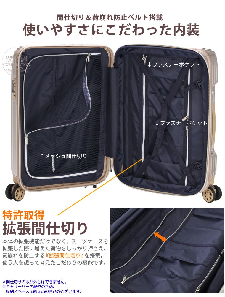 スーツケース・かばんの公式通販｜シフレオンラインストア