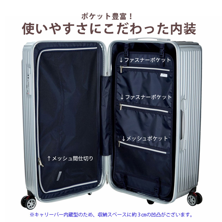 Siffler（シフレ） スーツケース BOX型 キャリーケース Lサイズ 大型