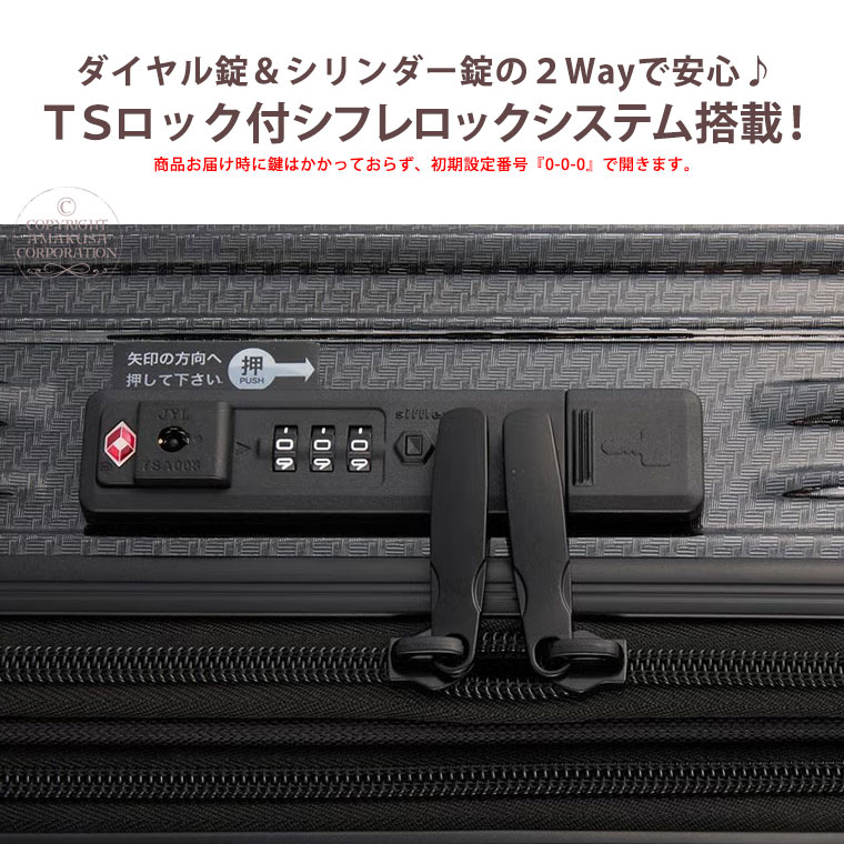 Siffler（シフレ） スーツケース キャリーケース 拡張機能付 Lサイズ