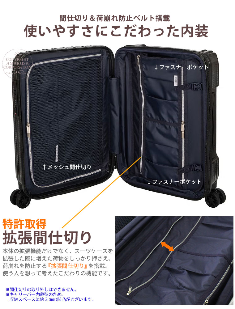 Siffler（シフレ） 【15％OFFクーポン】 スーツケース キャリーケース