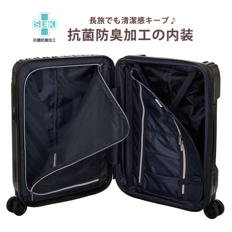 Siffler（シフレ） 【15％OFFクーポン】 スーツケース キャリーケース