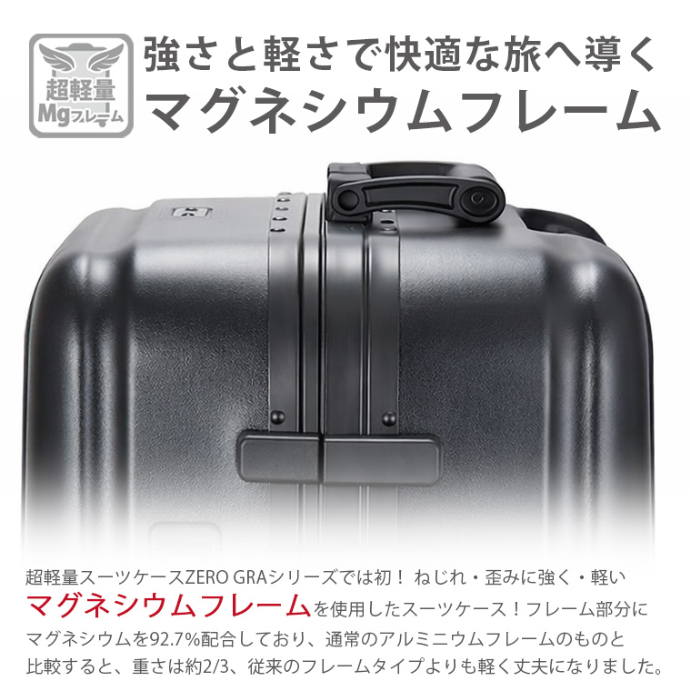 ZERO GRA [最大20%offクーポン] スーツケース キャリーケース 超頑強
