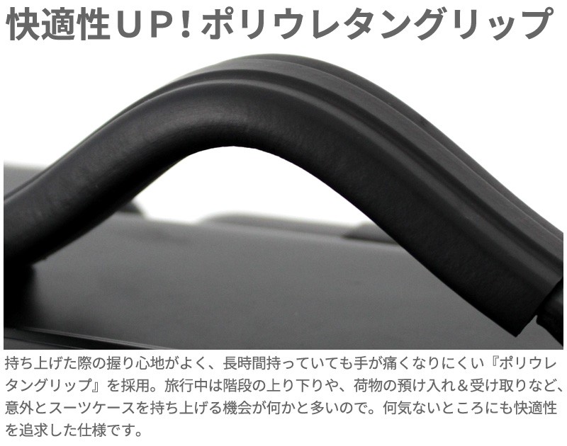 ウレタングリップ