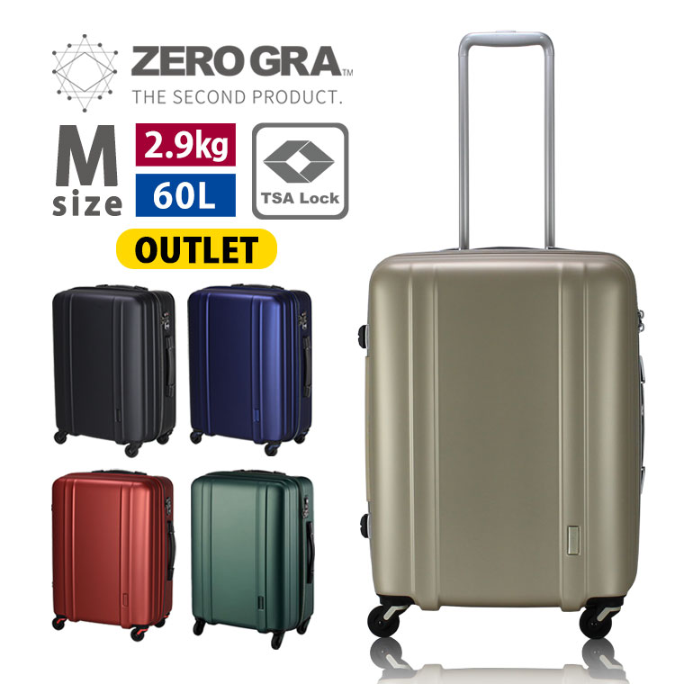 美品‼️テーラーメイドキャリーケース 送料無料 正規品 スーツケース hiromichi nakano ヒロミチナカノ