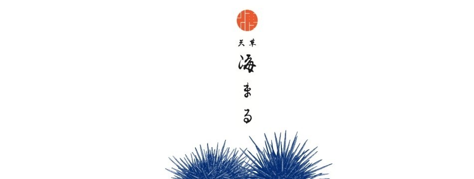 天草 海まる Yahoo!店