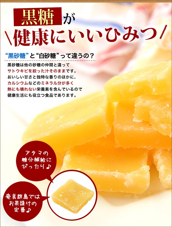 SALE／97%OFF】 黒砂糖 なつかしゃ マンゴー糖 ヤマア 個包装 奄美大島 お菓子 お土産 fabricatudineroya.com