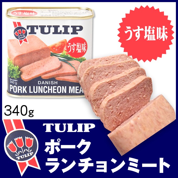 19_tulippork_1.jpg