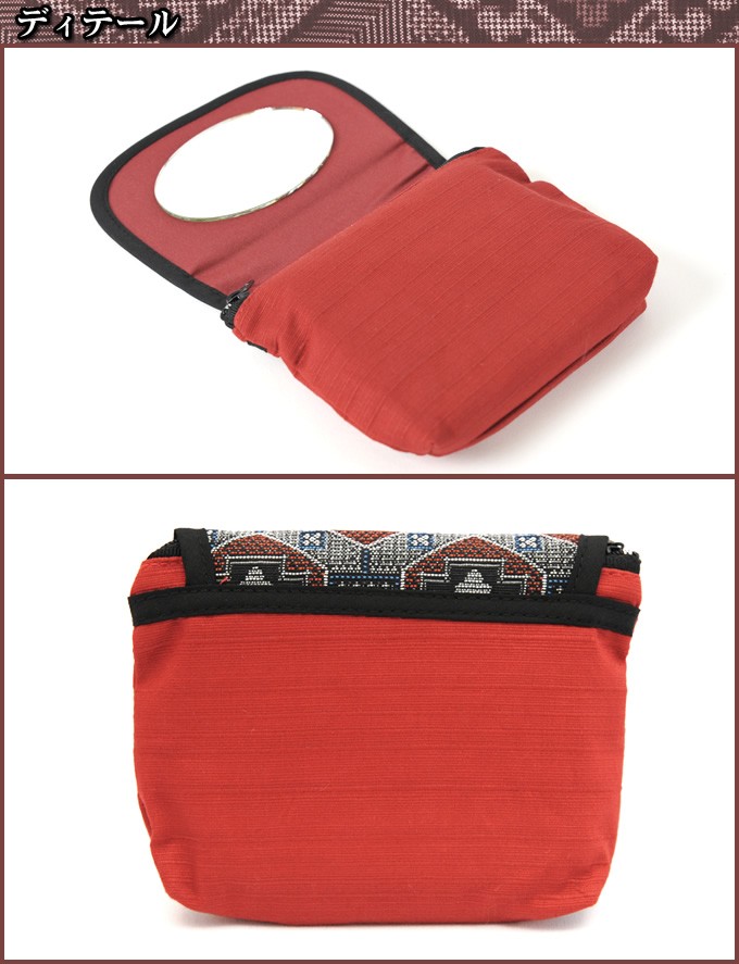 民芸紬鏡付ファスナー付ポーチ 赤 ポーチ 小物入れ コスメポーチ