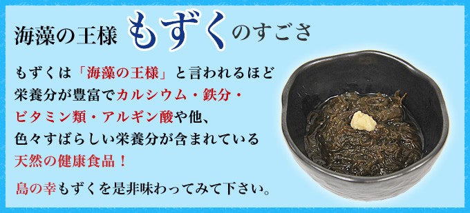 もずく 奄美大島 500g 笠利水産 モズク もずく酢 生もずく 生 フコイダン 酢 天ぷら もずく天ぷら 味噌汁 もずく酢ダイエット そば もずくそば  もずくパック :10000746:奄美大島のお土産店 - 通販 - Yahoo!ショッピング