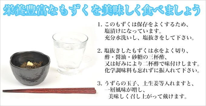 もずく 奄美大島 500g 笠利水産 モズク もずく酢 生もずく 生 フコイダン 酢 天ぷら もずく天ぷら 味噌汁 もずく酢ダイエット そば もずくそば  もずくパック :10000746:奄美大島のお土産店 - 通販 - Yahoo!ショッピング