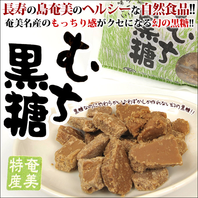 黒糖 粉末 徳之島 サトウ 黒砂糖 さとうきび きび砂糖 砂糖 料理 400g×25袋 奄美大島 平瀬製菓 粉 お菓子 粉砂糖 奄美 加工黒糖 国産  お砂糖 きび 調味料 沖縄