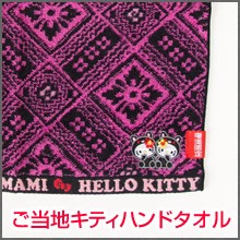 キティちゃんストラップ キティちゃん ご当地キティ ハローキティ