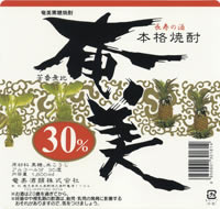 黒糖焼酎