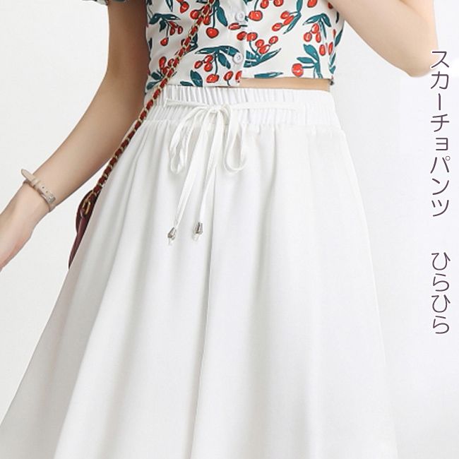 ガウチョパンツ ワイドパンツ シフォン フレア ひらひら